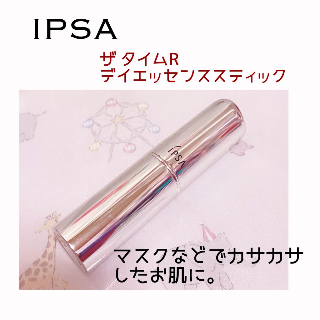 ザ・タイムR デイエッセンススティック/IPSA/美容液を使ったクチコミ(1枚目)