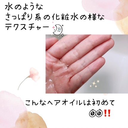 インダルジング フルイドオイル/AUTHENTIC BEAUTY CONCEPT/ヘアオイルを使ったクチコミ(4枚目)