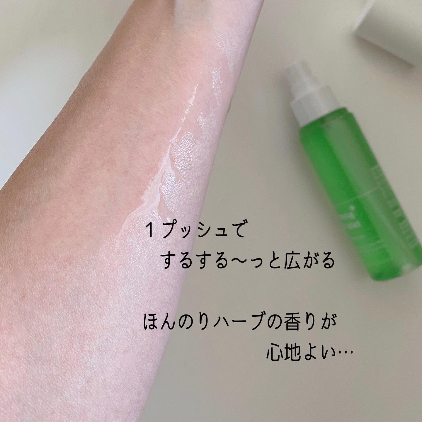 シカーミングトナーミスト/One-day's you/ミスト状化粧水を使ったクチコミ（3枚目）