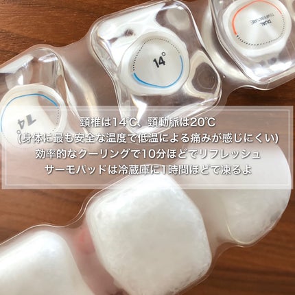 を使ったクチコミ(3枚目)