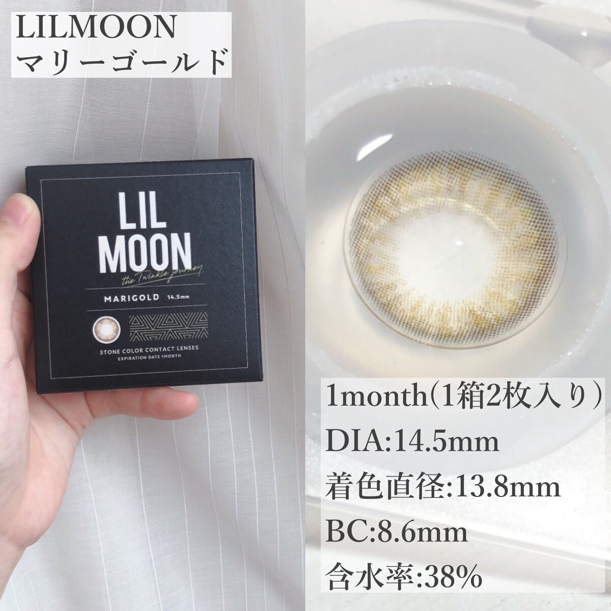 LIL MOON 1month/LILMOON/1ヶ月(1MONTH)カラコンを使ったクチコミ(7枚目)