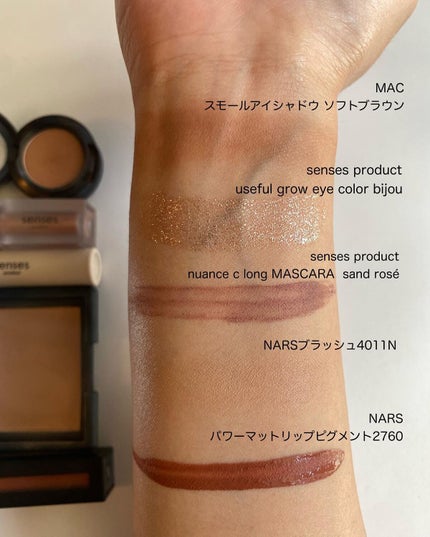 ブラッシュ/NARS/パウダーチークを使ったクチコミ(4枚目)