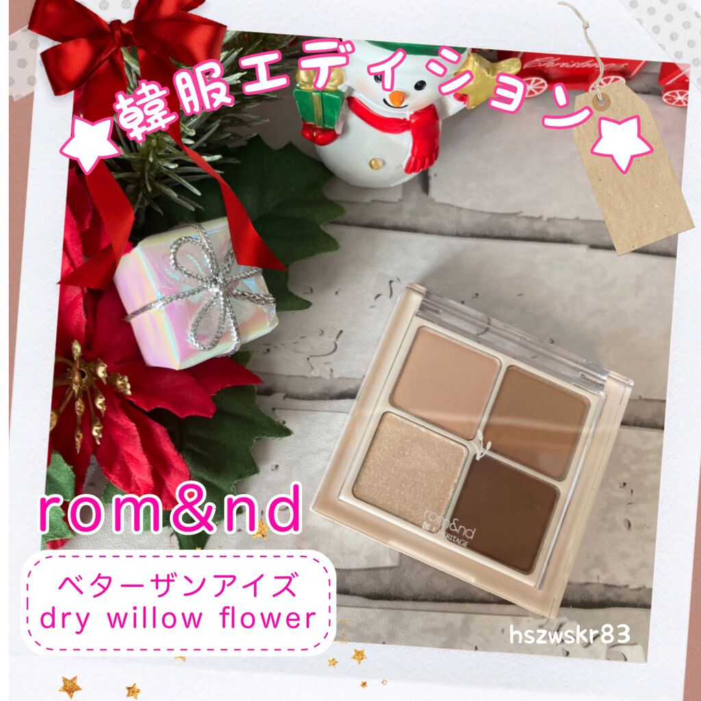 コンシャスライナーカラー/KATE/リキッドアイライナーを使ったクチコミ（1枚目）