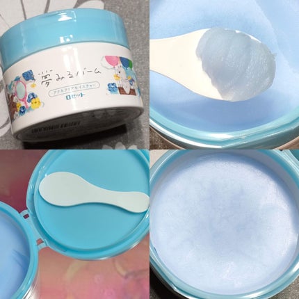 夢みるバーム アクネクリアモイスチャー/ロゼット/クレンジングバームを使ったクチコミ(2枚目)