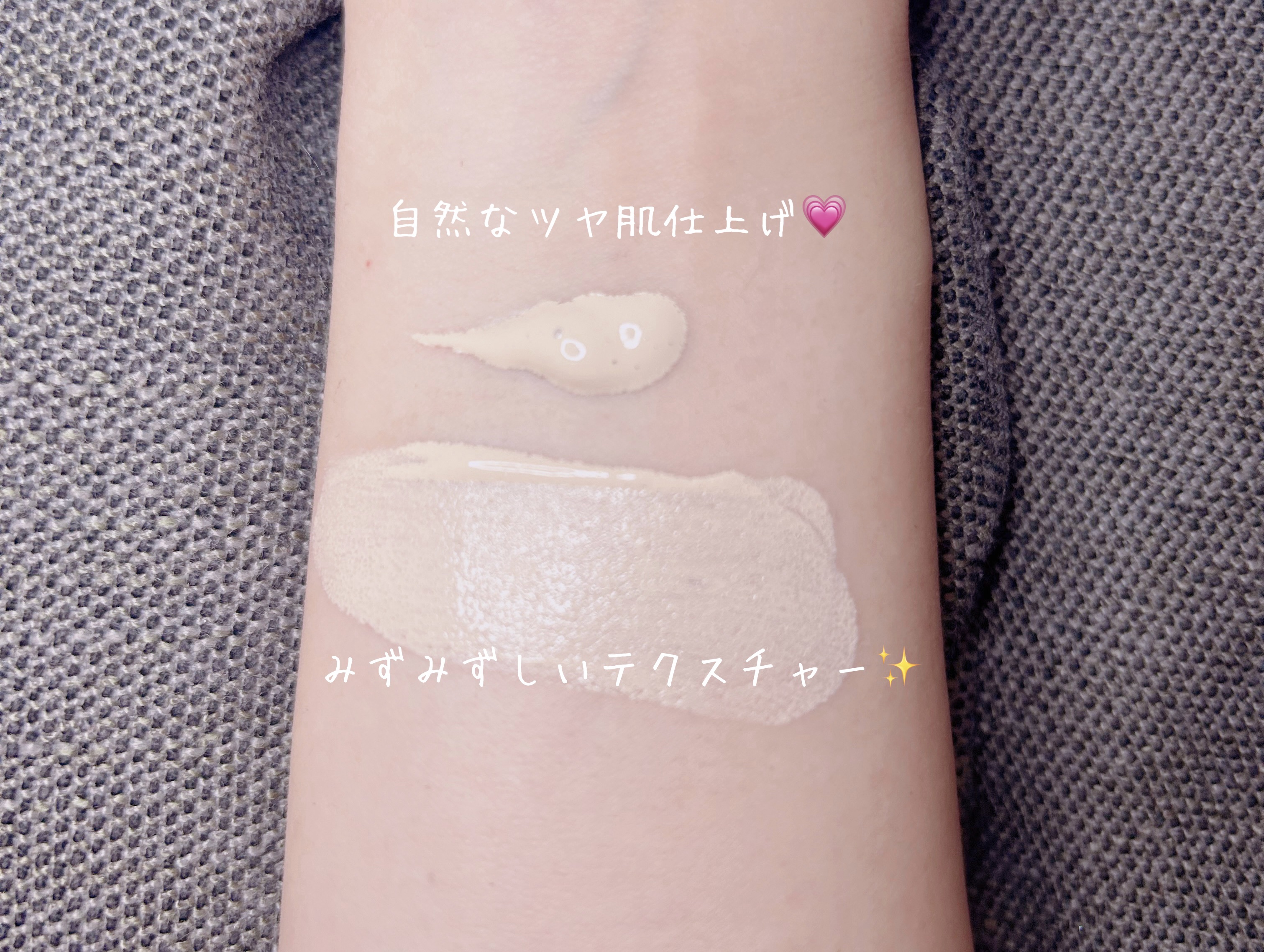 薬用クリアエステヴェールEX 03 ライトベージュ/Macchia Label/リキッドファンデーションを使ったクチコミ（2枚目）