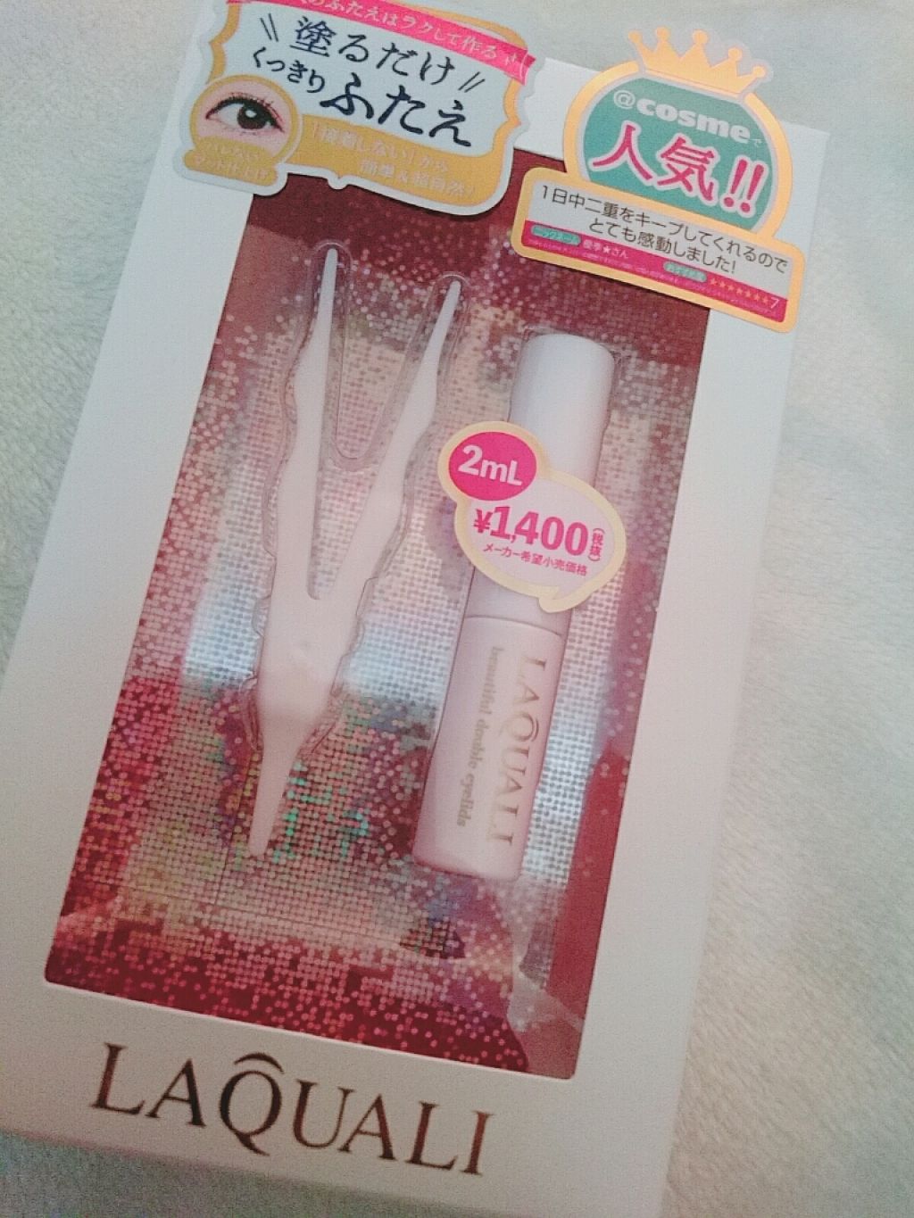 リキッドフィルム/ラクオリ/二重まぶた用アイテムを使ったクチコミ(1枚目)