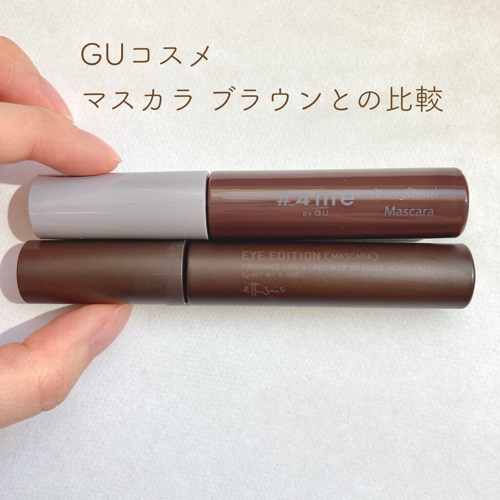 ロング&カールマスカラ/#4me by GU/マスカラを使ったクチコミ（3枚目）