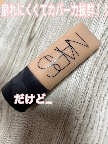 ソフトマットコンプリート ファンデーション/NARS/リキッドファンデーションを使ったクチコミ(1枚目)