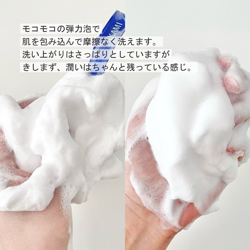 タカミスキンピール/タカミ/ブースター・導入液を使ったクチコミ(5枚目)