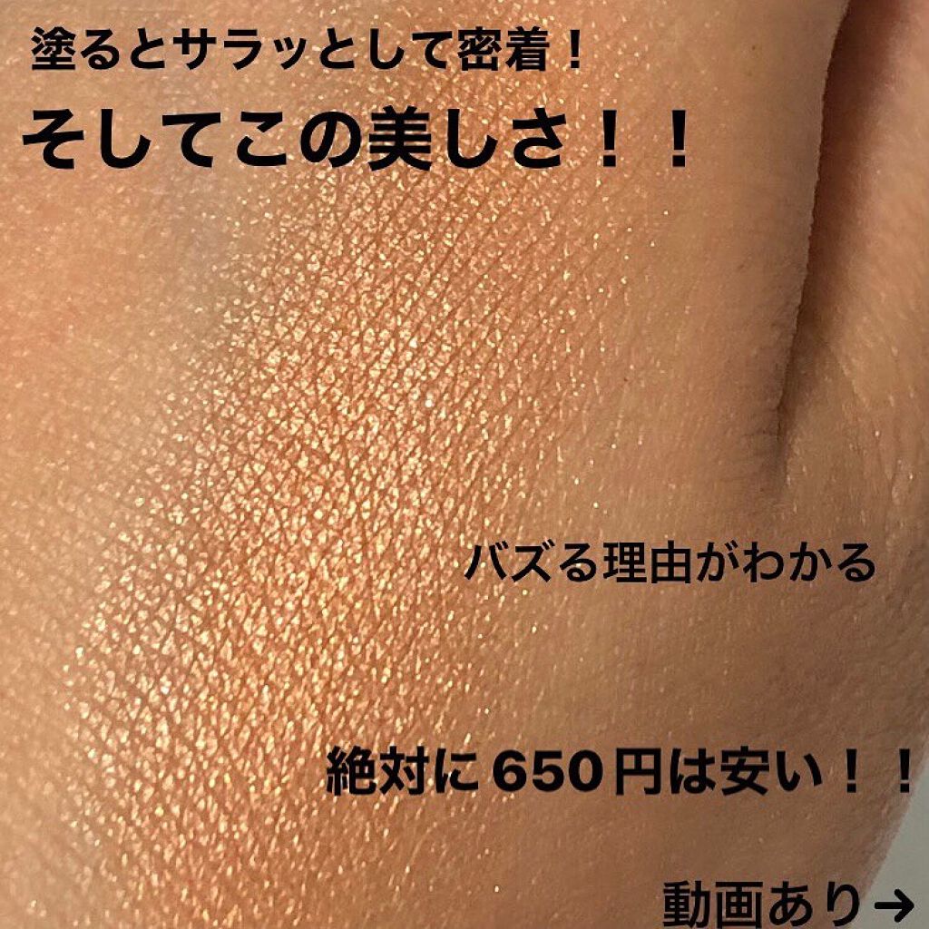 アイカラー クリームタイプ/無印良品/ジェル・クリームアイシャドウを使ったクチコミ(3枚目)