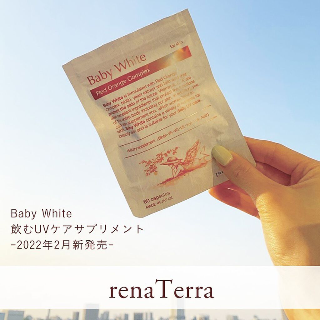 Baby White 60粒/renaTerra/美容サプリメントを使ったクチコミ（1枚目）