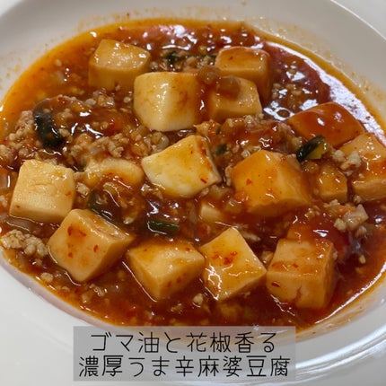 BIDISH/POLA/食品を使ったクチコミ(7枚目)