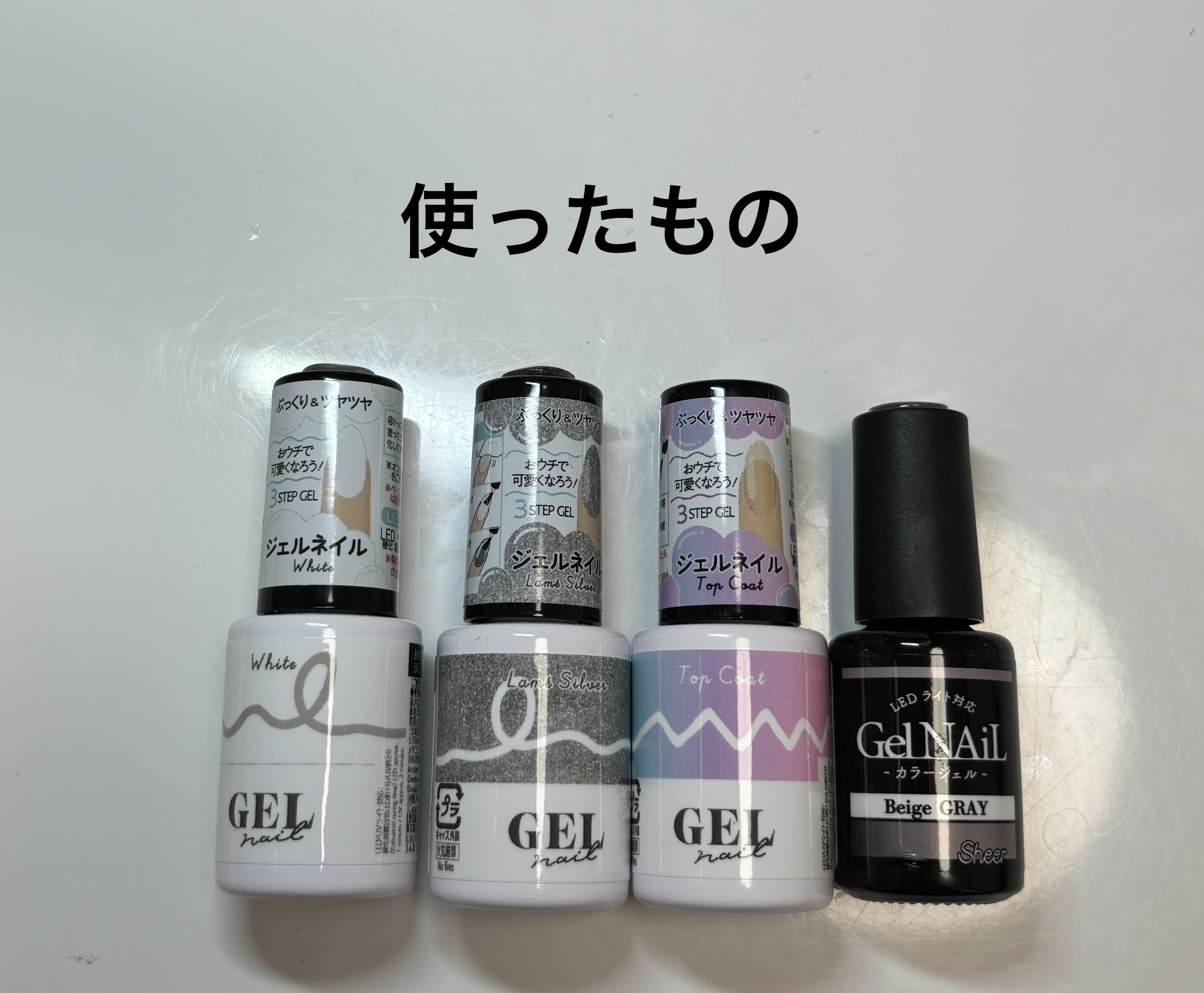 BRG ジェルネイル/DAISO/ジェルネイルを使ったクチコミ（2枚目）