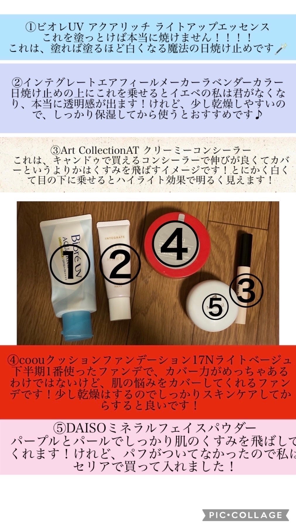 モイストピュアカラーリップ/ニベア/リップクリームを使ったクチコミ(2枚目)