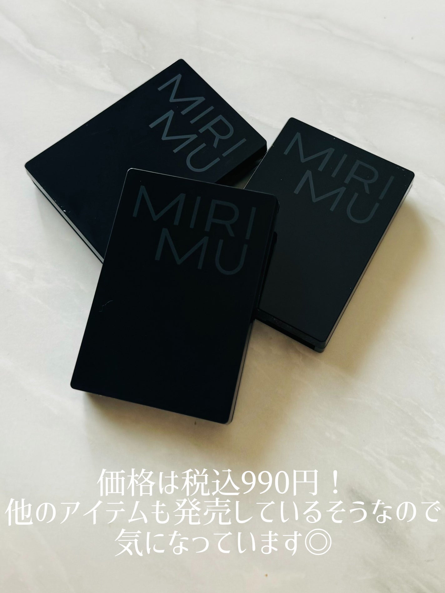 ムードブラッシュ/MIRIMU/パウダーチークを使ったクチコミ(4枚目)