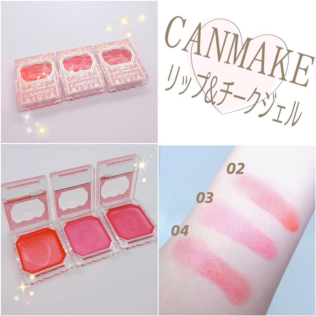 リップ＆チーク ジェル 04 ブラッドクランベリー/キャンメイク/ジェル・クリームチークを使ったクチコミ（3枚目）