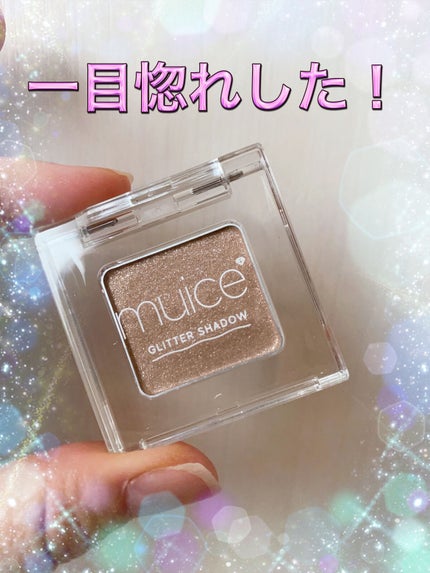 うるみオンアイズ/muice/単色アイシャドウを使ったクチコミ(1枚目)