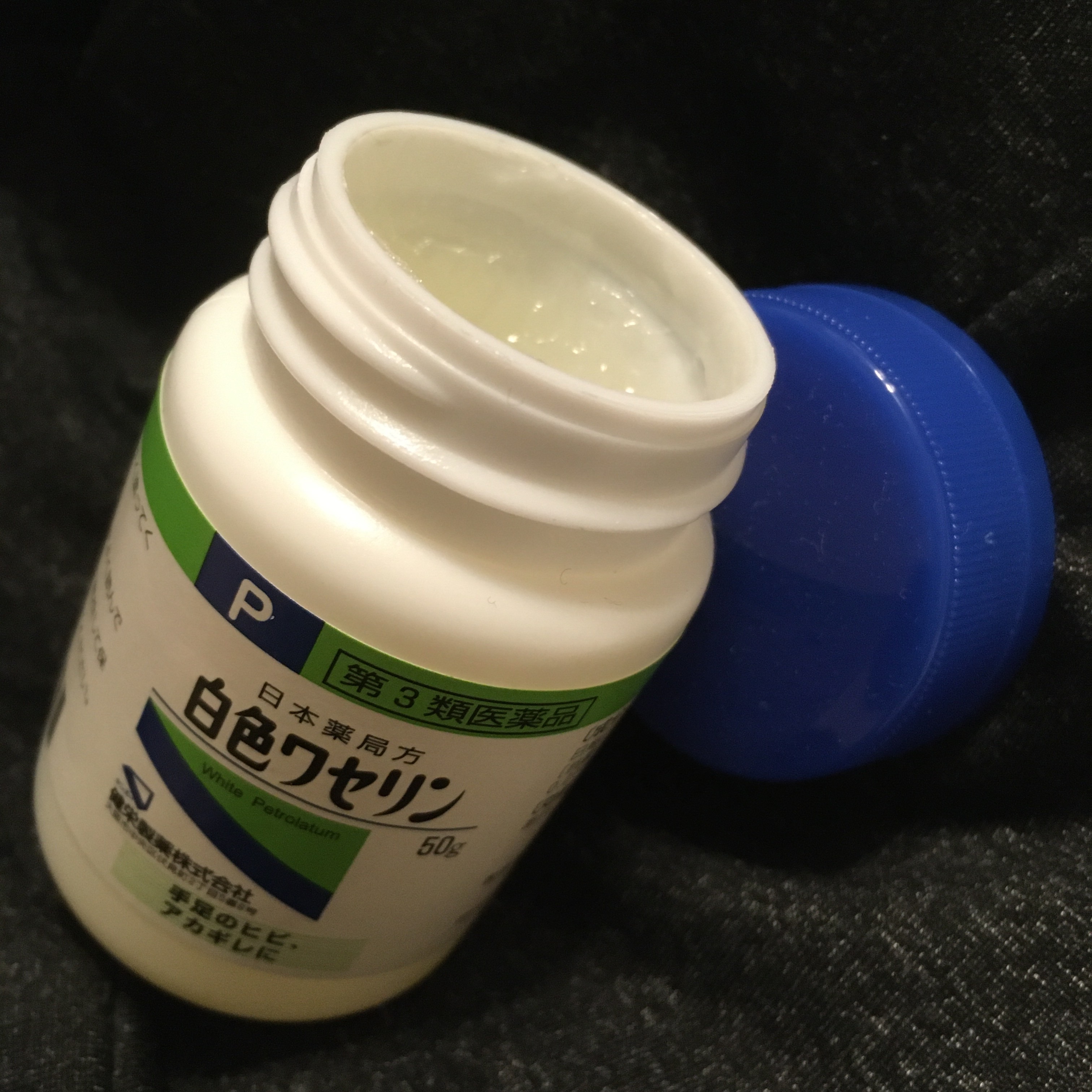 白色ワセリン(医薬品)/健栄製薬/その他を使ったクチコミ（1枚目）