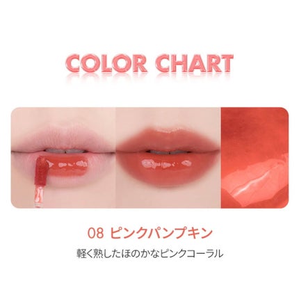 ジューシーラスティングティント/rom&nd/リップティントを使ったクチコミ(4枚目)