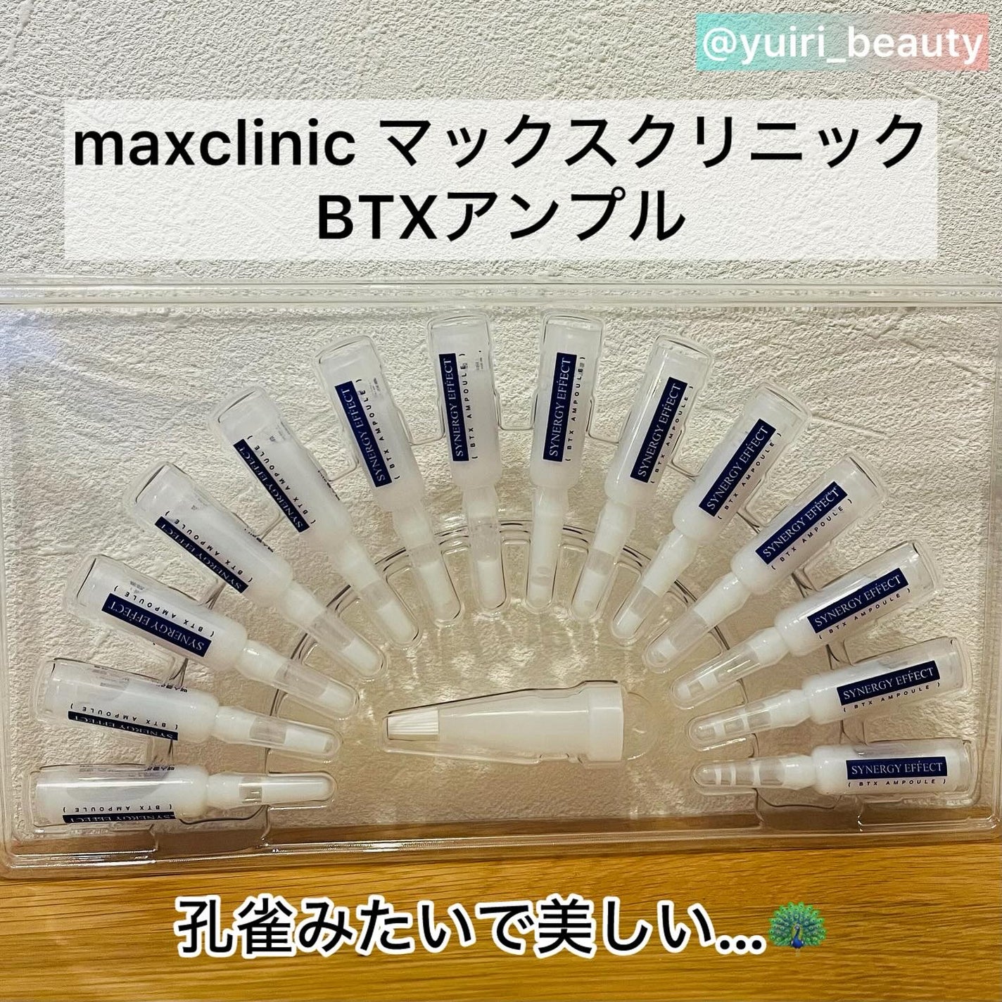 タイムリターンメラトニンクリーム/MAXCLINIC/フェイスクリームを使ったクチコミ(2枚目)