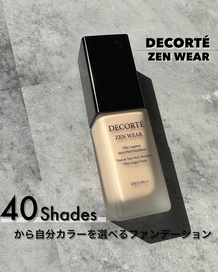 ゼン ウェア フルイド/DECORTÉ/リキッドファンデーションを使ったクチコミ(1枚目)