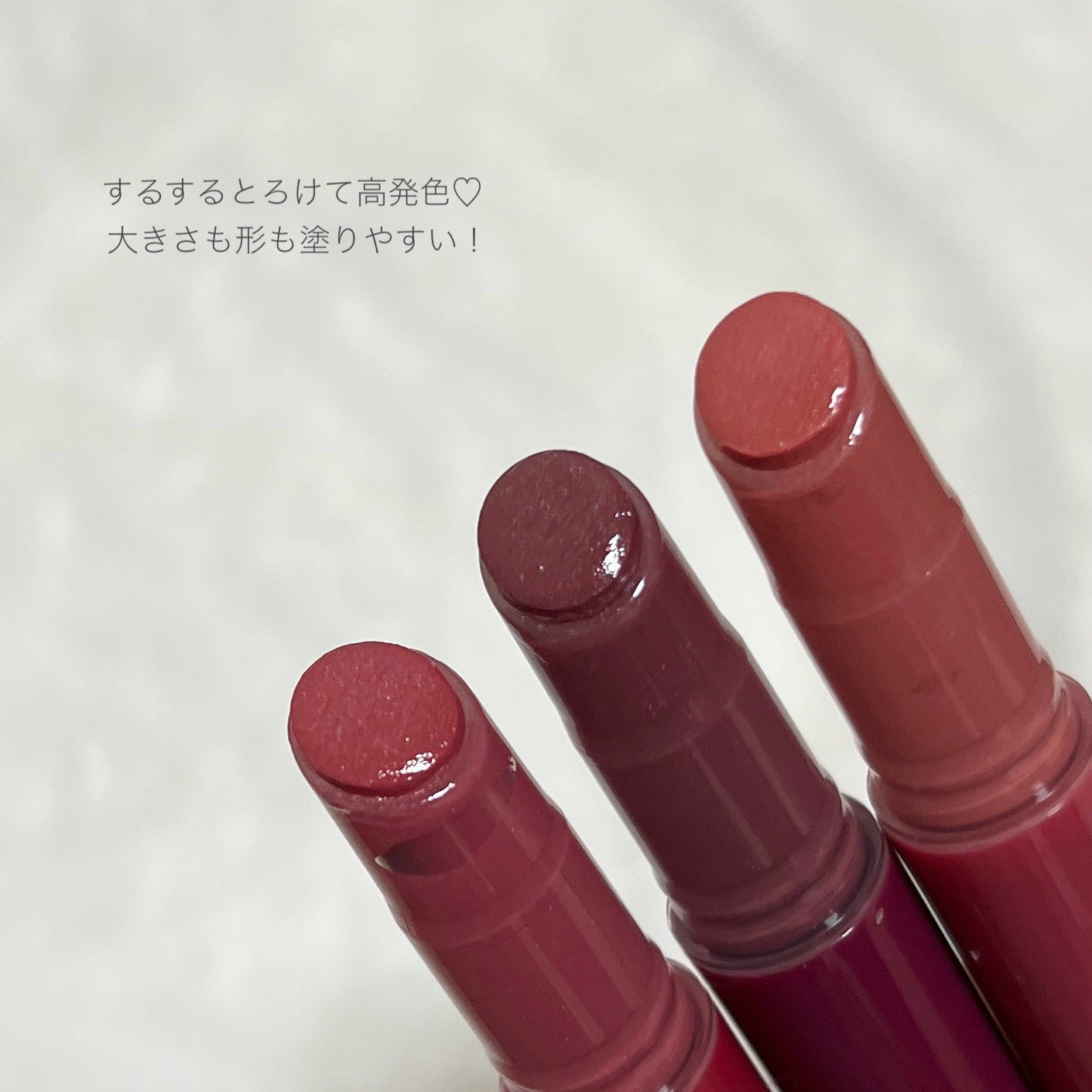 ブレンドベリー リップバルーン/BLEND BERRY/口紅を使ったクチコミ(5枚目)