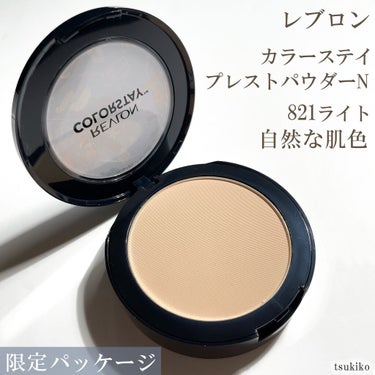 REVLON カラーステイ プレスト パウダー Nのクチコミ「レブロン
カラーステイ　プレストパウダーN
821 ライト　（自然な肌色）
限定パッケージ

.....」（2枚目）