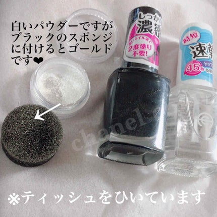 AT濃密グラマラスネイルエナメル/Art Collection/マニキュアを使ったクチコミ(4枚目)