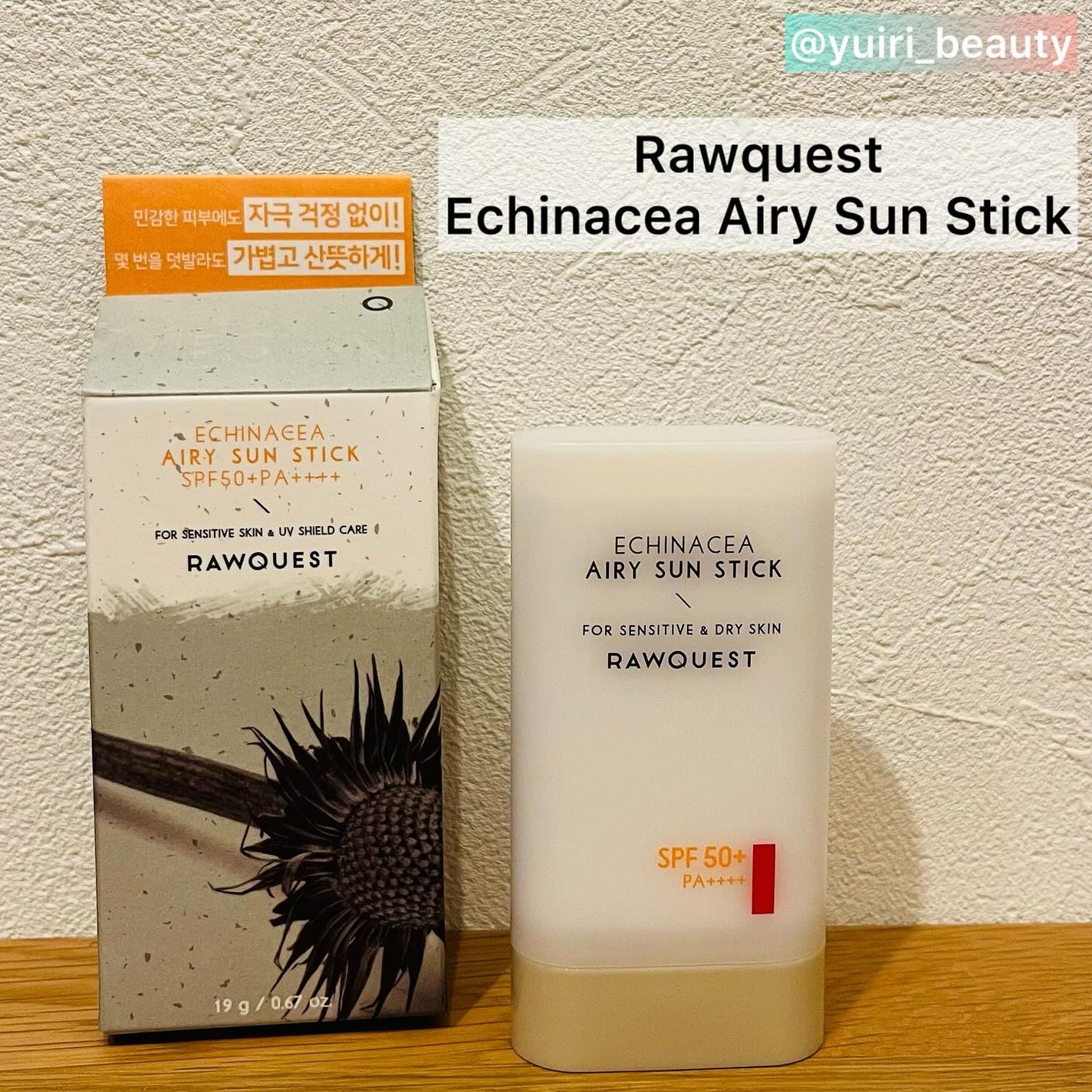 ゆいり 美容•コスメ フォロバ100 on LIPS 「@yuiri_beauty◁その他の投稿はこちら投稿をご覧いた..」(2枚目)