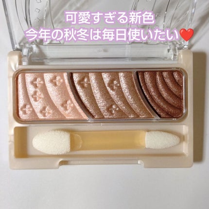 トーンアップアイシャドウ/CEZANNE/アイシャドウパレットを使ったクチコミ(4枚目)