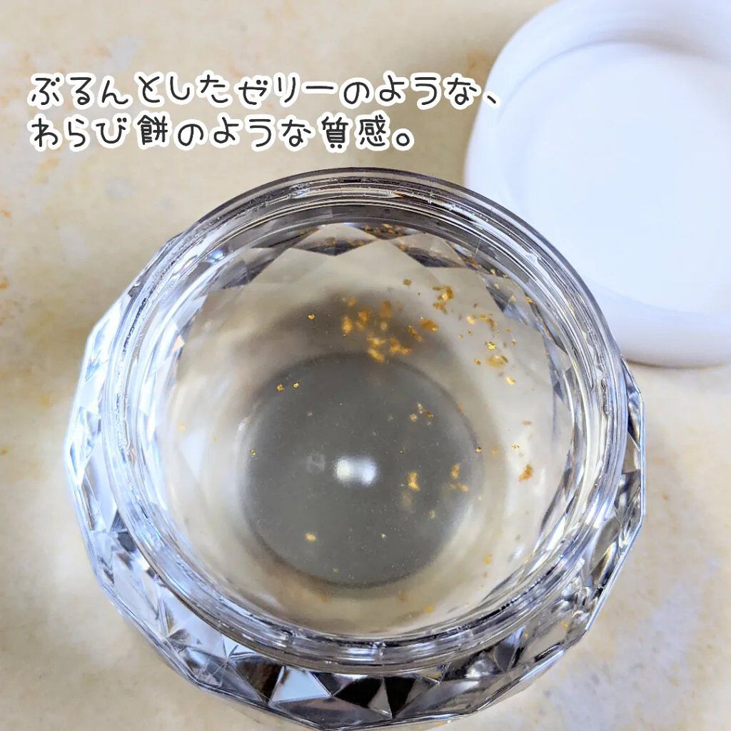 しあわせ想い/ウツクシア/オールインワン化粧品を使ったクチコミ（3枚目）