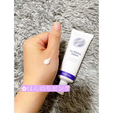 フィルタリングクリーム/DEWYCEL/日焼け止めクリームを使ったクチコミ(2枚目)