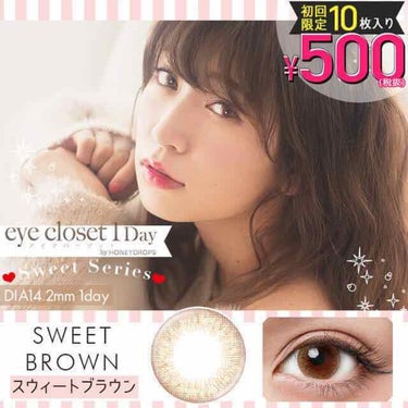 eye closet １day SweetSeries "Girly"（アイクローゼットワンデースウィートシリーズ ガーリー）/EYE CLOSET/ワンデー（１DAY）カラコンを使ったクチコミ（3枚目）