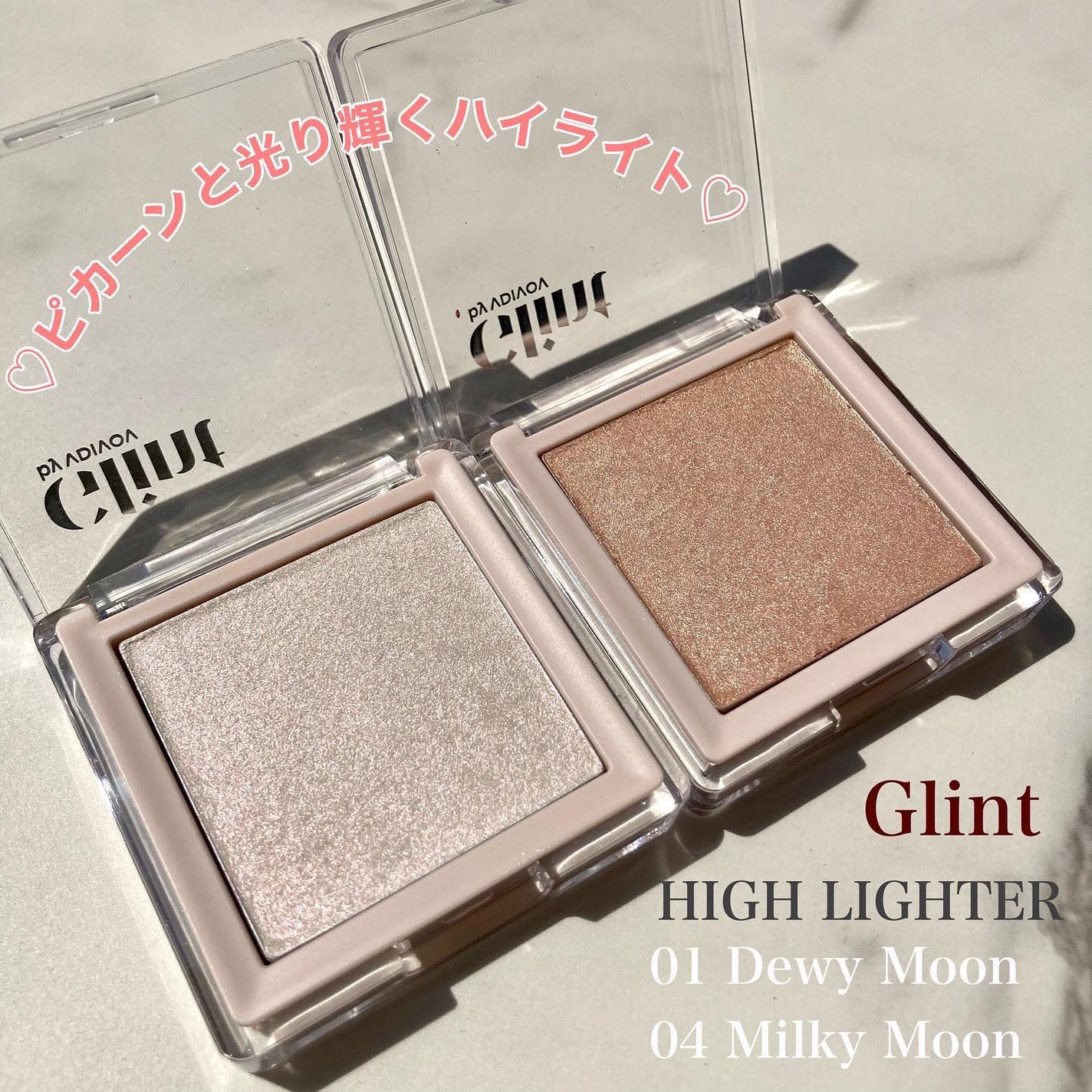 ハイライター/Glint/パウダーハイライトを使ったクチコミ(1枚目)