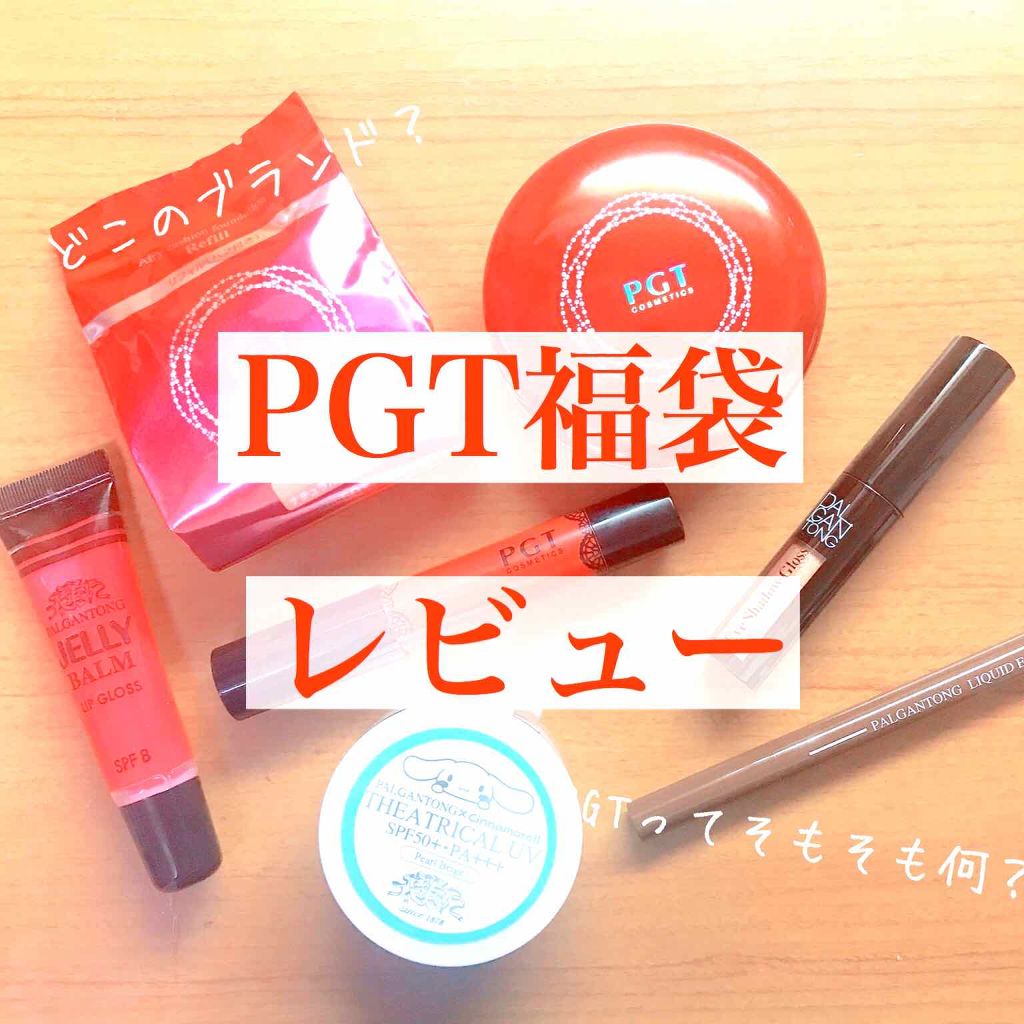 シアトリカルUVパウダー/パルガントン/日焼け止めパウダーを使ったクチコミ(1枚目)