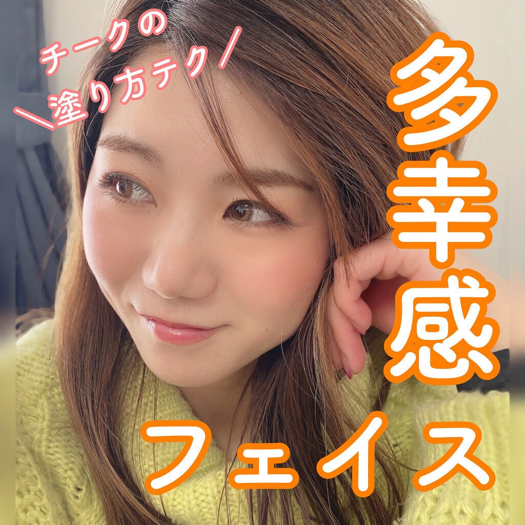 パールグロウハイライト/CEZANNE/パウダーハイライトを使ったクチコミ(1枚目)