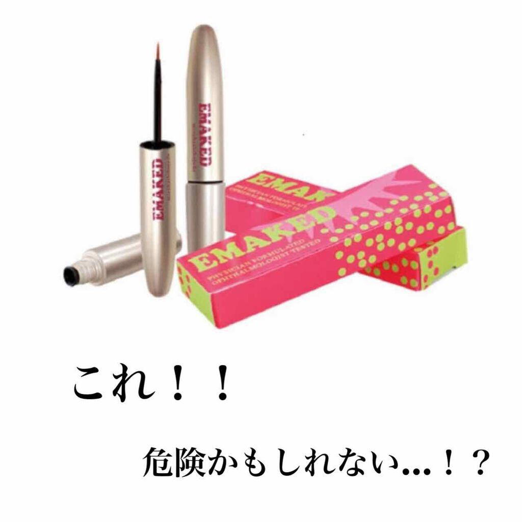 EMAKED（エマーキット）/水橋保寿堂製薬/まつげ美容液を使ったクチコミ（1枚目）