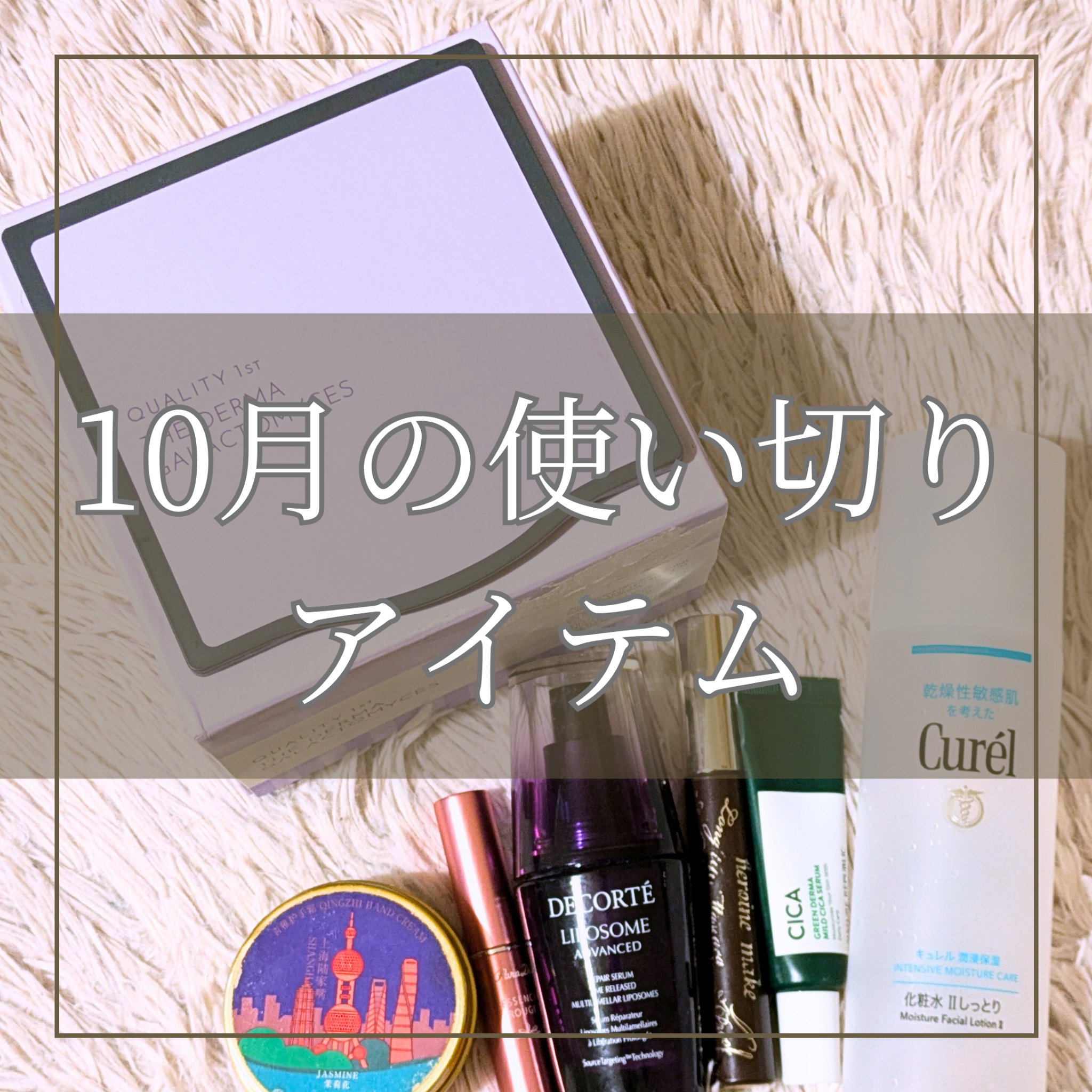 エッセンスルージュS/パラドゥ/口紅を使ったクチコミ（1枚目）