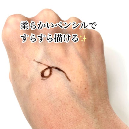 「密着アイライナー」クリームペンシル/デジャヴュ/ペンシルアイライナーを使ったクチコミ(3枚目)