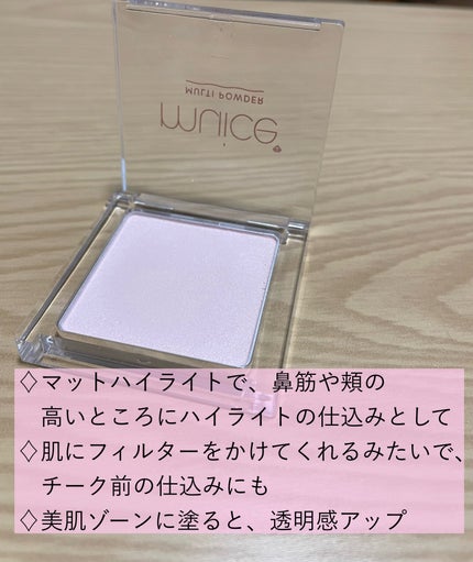 スポットメンテパウダー/muice/プレストパウダーを使ったクチコミ(2枚目)