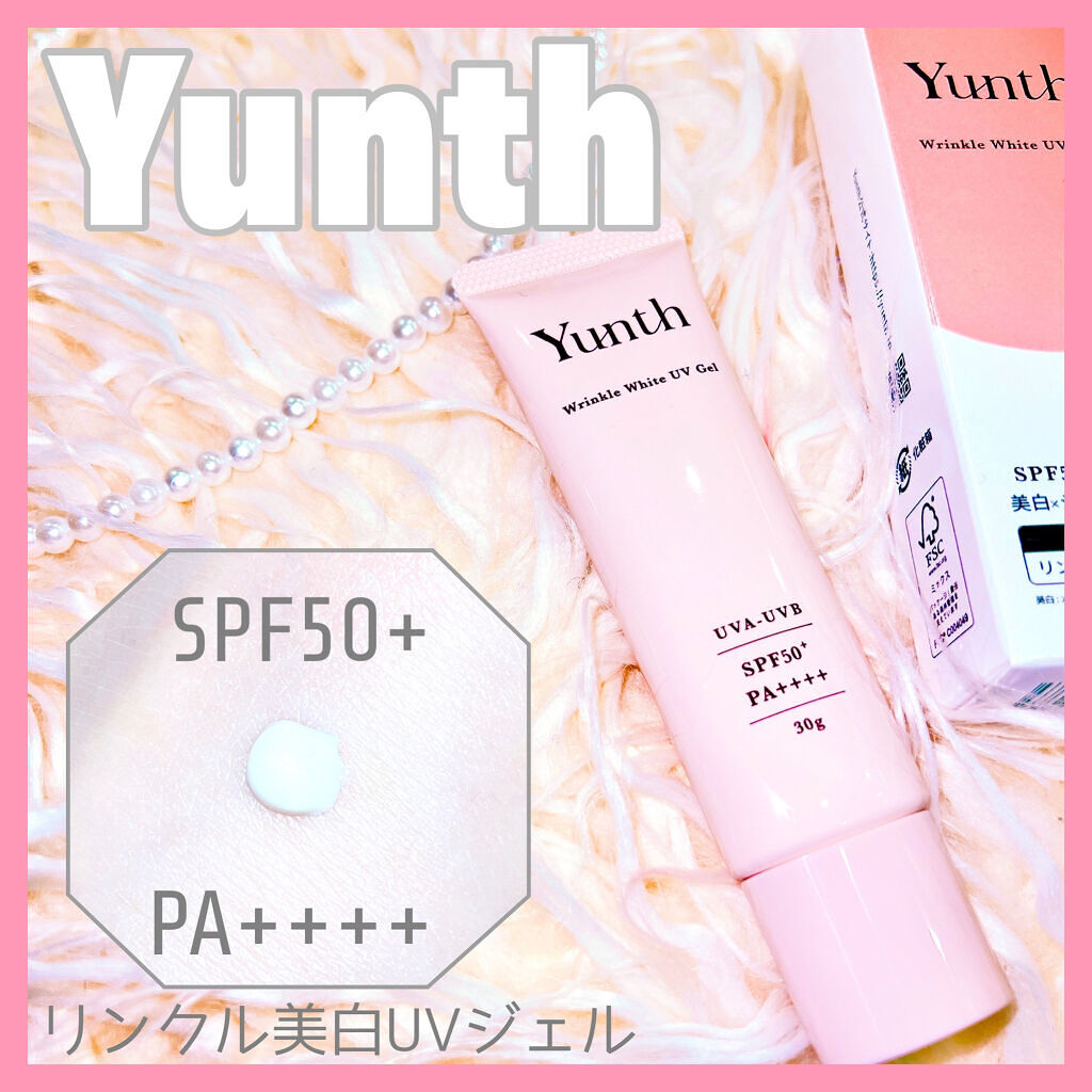 リンクル美白UVジェル /Yunth/日焼け止め・UVケアを使ったクチコミ（1枚目）
