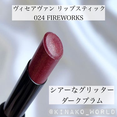 ヴィセ アヴァン リップスティック 024 FIREWORKS/Visée/口紅を使ったクチコミ（3枚目）