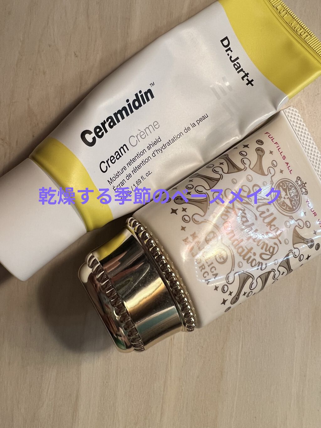 ミルキーラッピングファンデ/MAJOLICA MAJORCA/リキッドファンデーションを使ったクチコミ（1枚目）