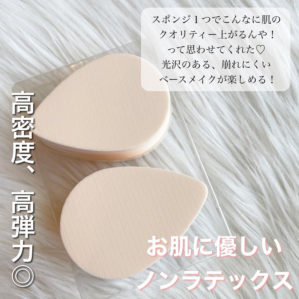 ハイドロ メイクアップスポンジ ウォータードロップ/THE TOOL LAB/パフ・スポンジを使ったクチコミ（2枚目）