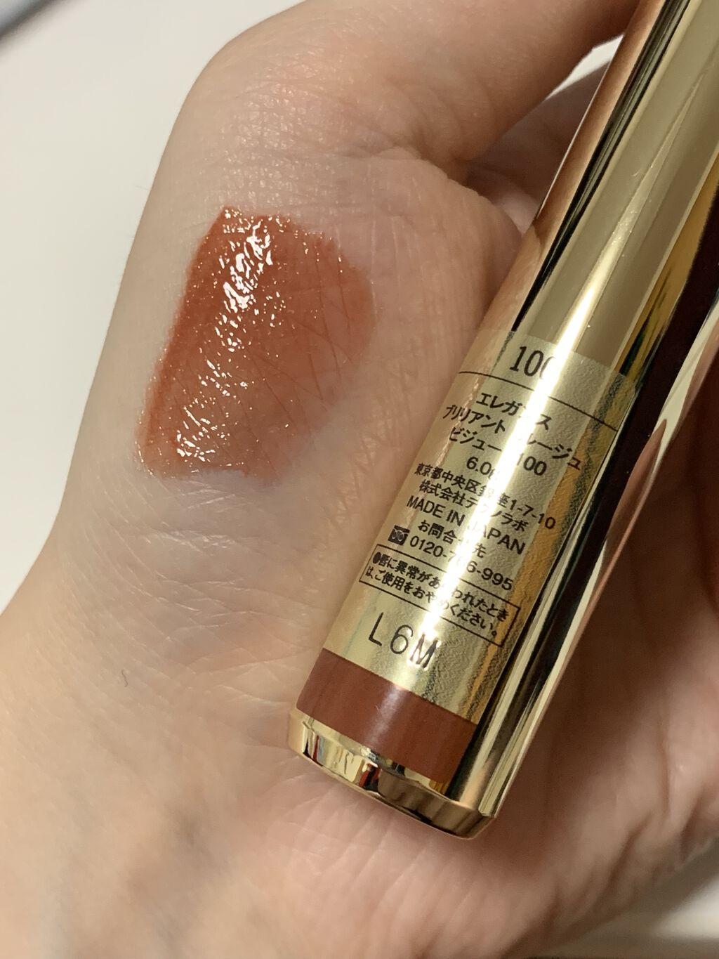 エレガンス ブリリアント ルージュ ビジュー/Elégance/リップグロスを使ったクチコミ（2枚目）