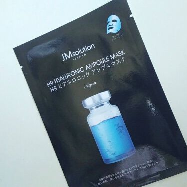 H9 ヒアルロニック アンプルマスク/JMsolution JAPAN/シートマスク・パックを使ったクチコミ（3枚目）
