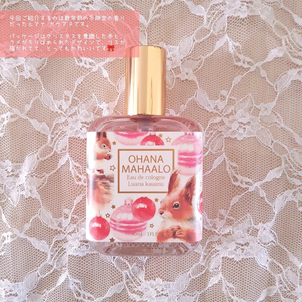 オハナ・マハロ オーデコロン <ルアナ カウアヌ>/OHANA MAHAALO/香水(レディース)を使ったクチコミ(2枚目)