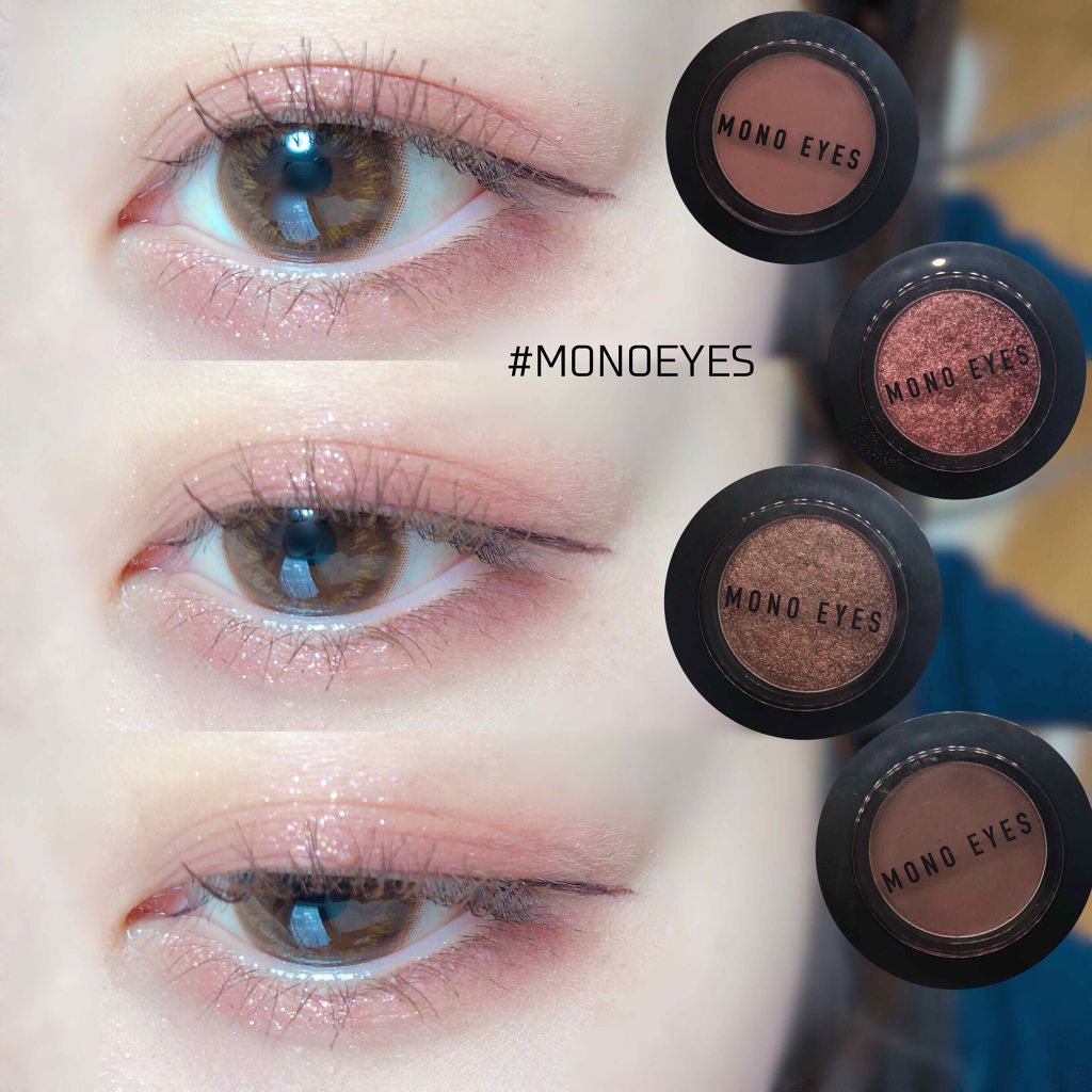 モノアイズ アイシャドウ M08/ARITAUM/単色アイシャドウを使ったクチコミ（1枚目）