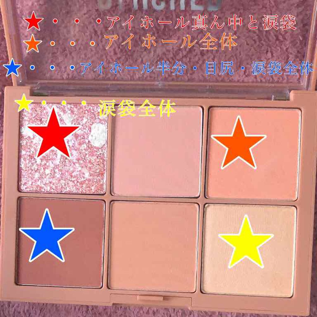 プロ ブラッシャー パレット/CLIO/パウダーチークを使ったクチコミ（2枚目）