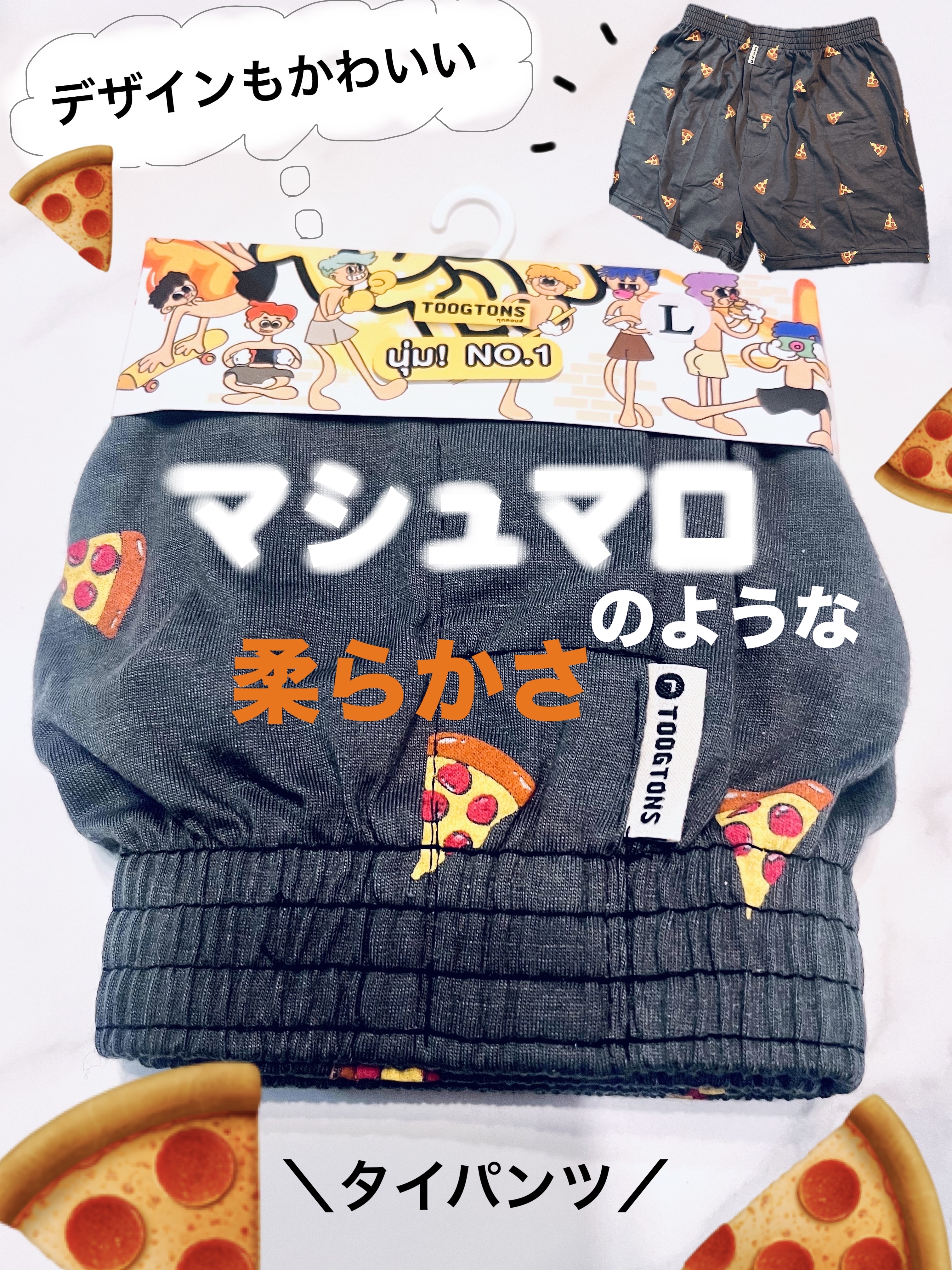 タイパンツ/saanfan/その他を使ったクチコミ（1枚目）